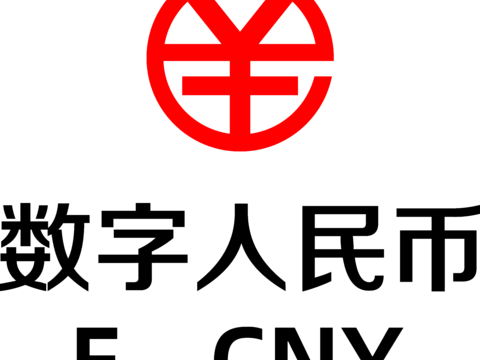  数字人民币，国企央企logo 