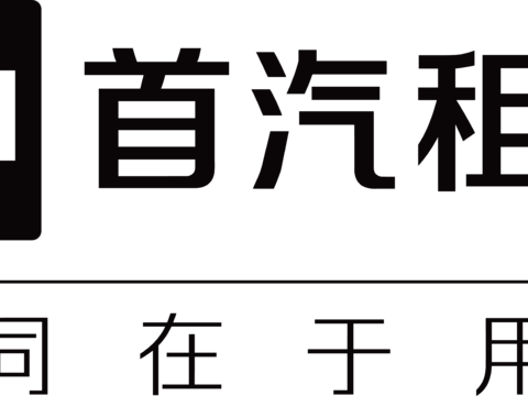 首汽租车，打车租车logo