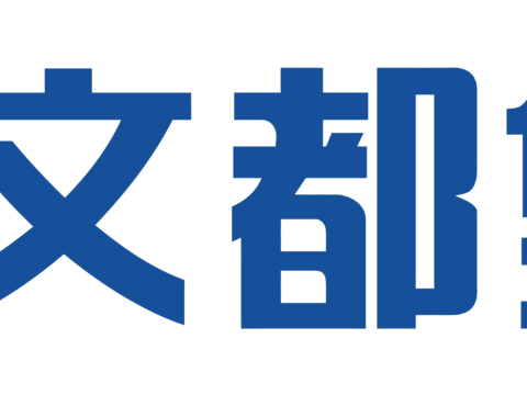 文都教育，培训机构logo。商标logo43