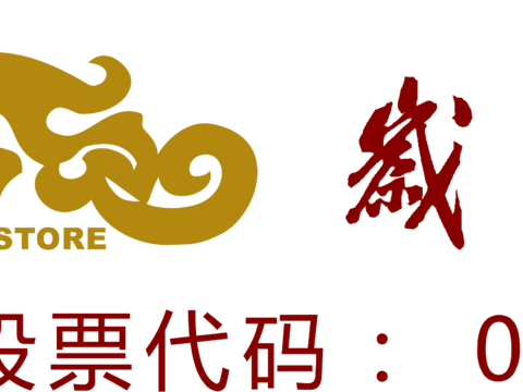 岁宝百货，购物中心logo，商标logo
