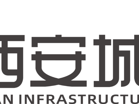 西安城投，国企央企logo