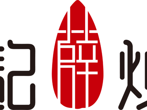 薛记炒货，食品零食logo