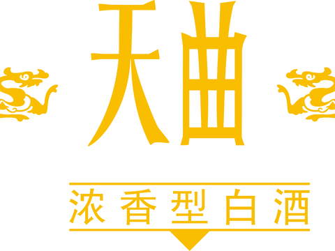 沱牌曲酒3，白酒品牌logo