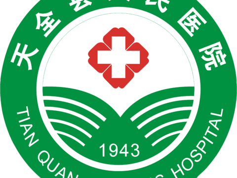  天全县人民医院，医院医疗logo 