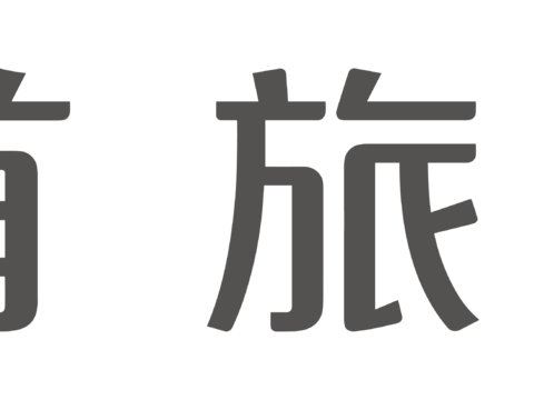 首旅如家，酒店旅馆logo