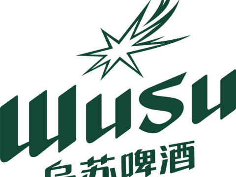 乌苏啤酒2，啤酒品牌logo