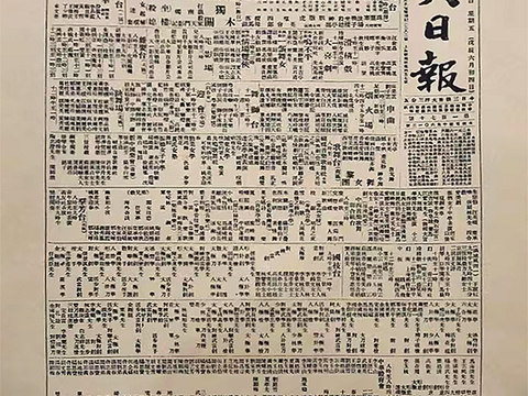  新中式壁纸壁画壁布墙纸墙布云海山水字画花鸟仙鹤荷花花鸟建筑背 