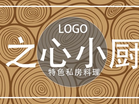  店名招牌店铺牌匾门面门头店标店招招牌101 