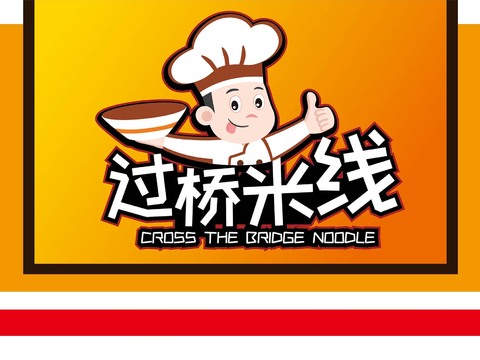  店名招牌店铺牌匾门面门头店标店招招牌173 