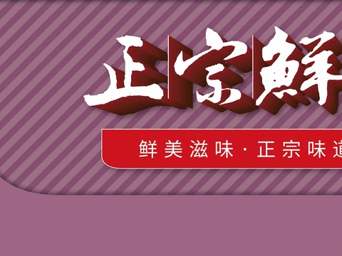  店名招牌店铺牌匾门面门头店标店招招牌147 