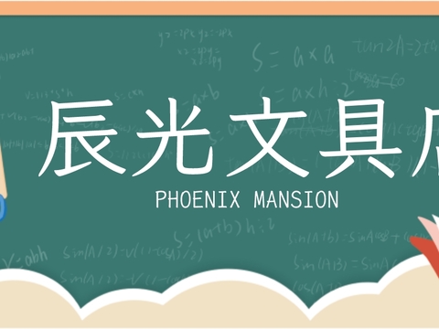  商铺招牌，店招招牌11 