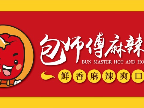  店名招牌店铺牌匾门面门头店标店招招牌172 