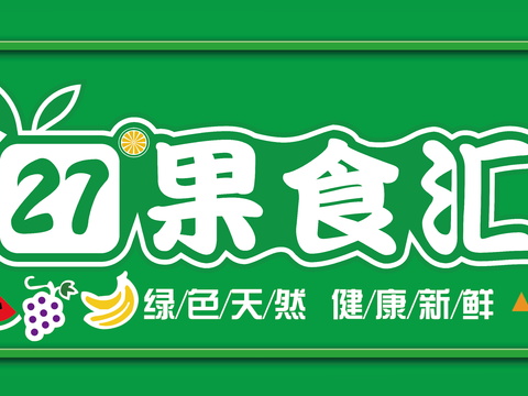  店名招牌店铺牌匾门面门头店标店招招牌1 (2) 