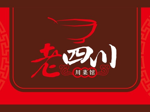  店名招牌店铺牌匾门面门头店标店招招牌197 