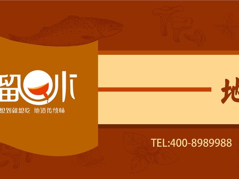  店名招牌店铺牌匾门面门头店标店招招牌159 