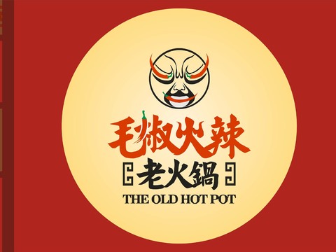  店名招牌店铺牌匾门面门头店标店招招牌153 