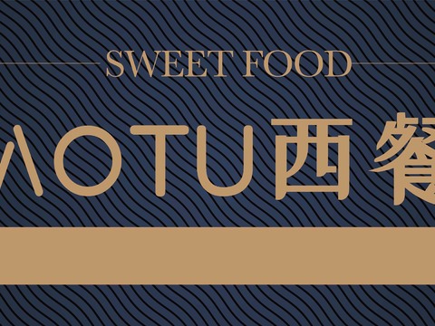  店名招牌店铺牌匾门面门头店标店招招牌179 