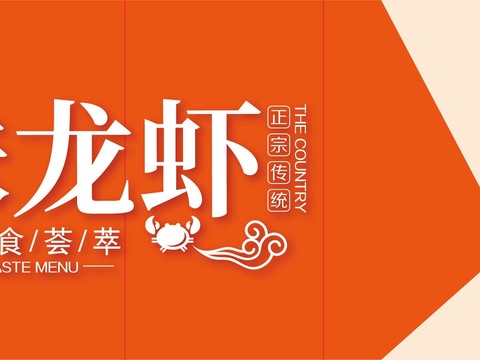  店名招牌店铺牌匾门面门头店标店招招牌17 