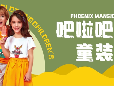  商铺招牌，店招招牌3 