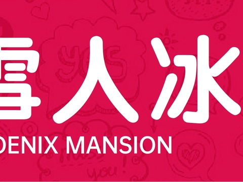  商铺招牌，店招招牌27 