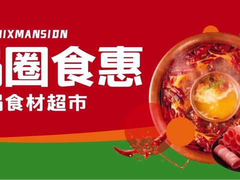  商铺招牌，店招招牌6 