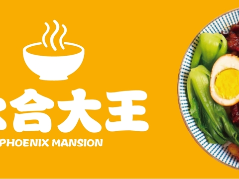  商铺招牌，店招招牌12 