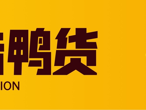  商铺招牌，店招招牌20 