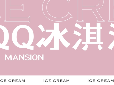  商铺招牌，店招招牌25 