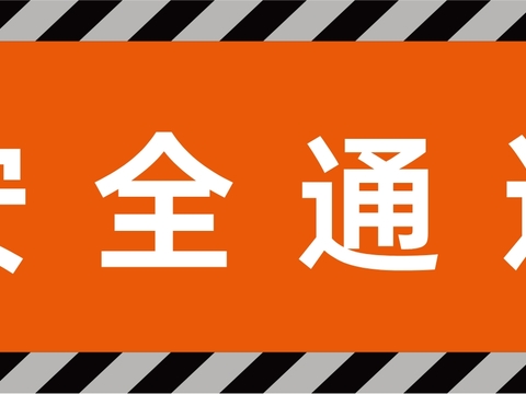  商铺招牌，店招招牌21 