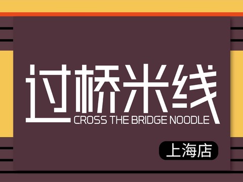  店名招牌店铺牌匾门面门头店标店招招牌164 