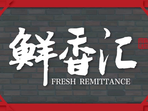  店名招牌店铺牌匾门面门头店标店招招牌167 