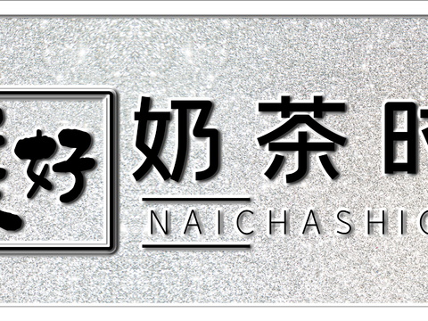  店名招牌店铺牌匾门面门头店标店招招牌20 (2) 