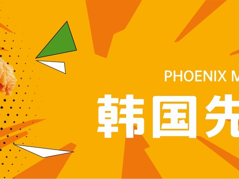  商铺招牌，店招招牌36 