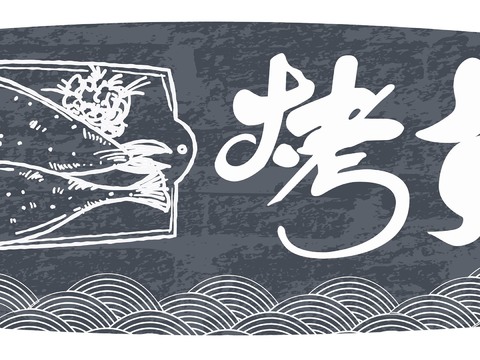  店名招牌店铺牌匾门面门头店标店招招牌158 