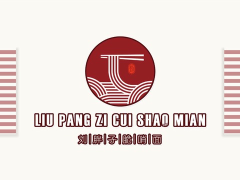  店名招牌店铺牌匾门面门头店标店招招牌185 