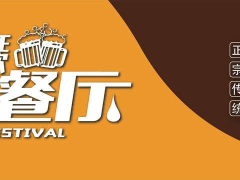  店名招牌店铺牌匾门面门头店标店招招牌1 