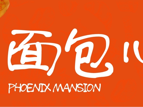  商铺招牌，店招招牌41 