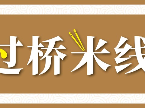  店名招牌店铺牌匾门面门头店标店招招牌130 