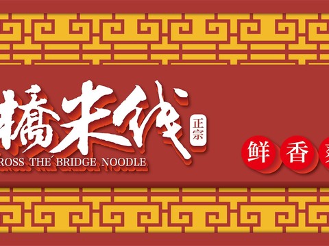  店名招牌店铺牌匾门面门头店标店招招牌170 