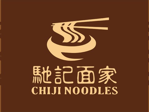  店名招牌店铺牌匾门面门头店标店招招牌191 