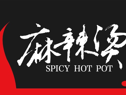  店名招牌店铺牌匾门面门头店标店招招牌135 