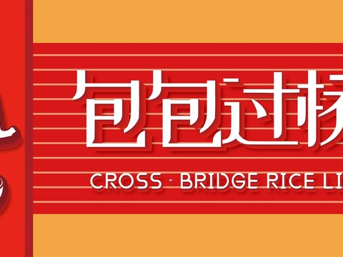  店名招牌店铺牌匾门面门头店标店招招牌166 