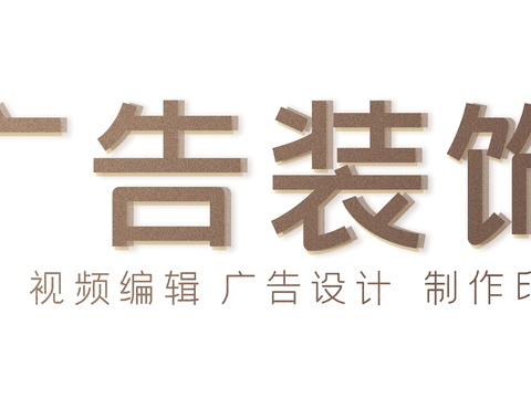  店名招牌店铺牌匾门面门头店标店招招牌19 (2) 