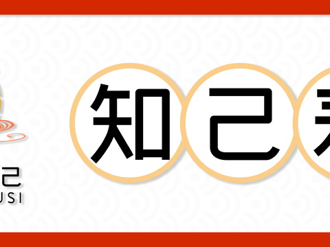  店名招牌店铺牌匾门面门头店标店招招牌100 (2) 