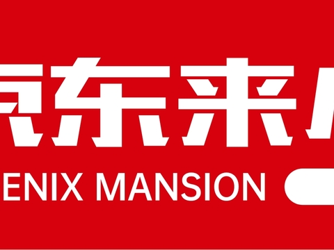  商铺招牌，店招招牌28 