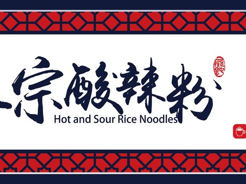  店名招牌店铺牌匾门面门头店标店招招牌199 