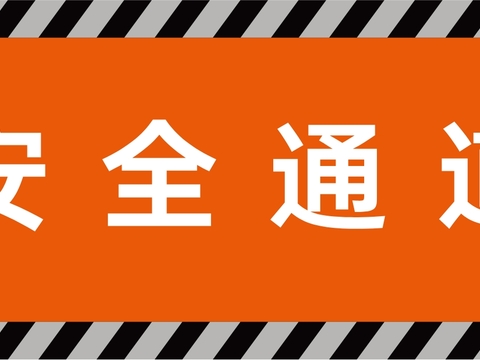  商铺招牌，店招招牌13 