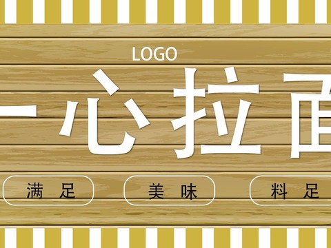  店名招牌店铺牌匾门面门头店标店招招牌100 