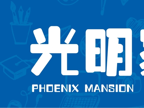  商铺招牌，店招招牌40 