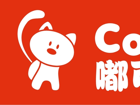  商铺招牌，店招招牌43 